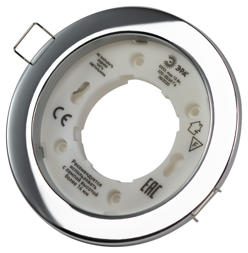 Встраиваемый светильник Эра KL70 СН /1 Б0048956