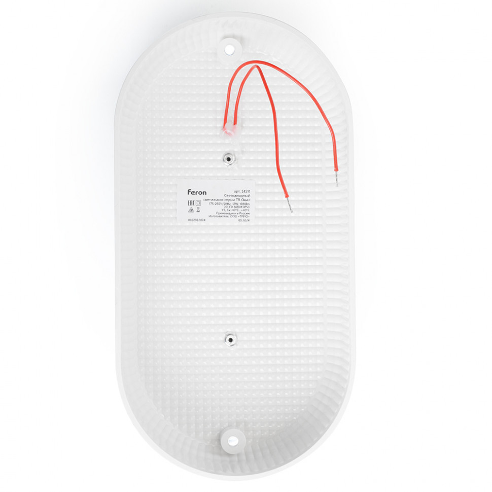 Настенно-потолочный светильник Feron 51511 Светодиодный светильник серии TR ЖКХ Овал 12Вт, 4000К, призма, IP53