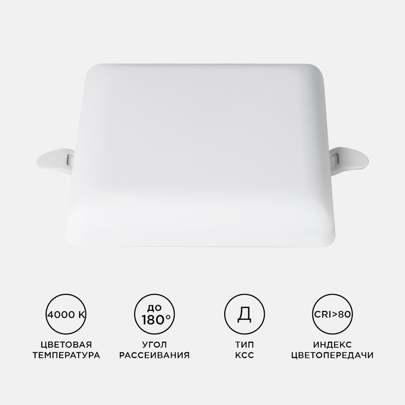 Встраиваемая светодиодная панель Apeyron FLP 06-116