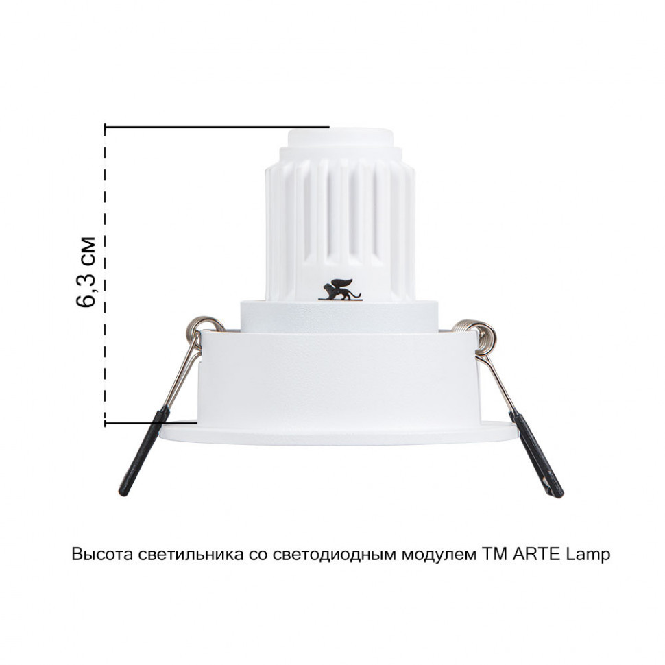 Встраиваемый светильник Arte Lamp Act Mini A3536PL-1WH