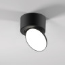 Светильник накладной поворотный светодиодный Smooth 10W 4000K белый 25053/LED