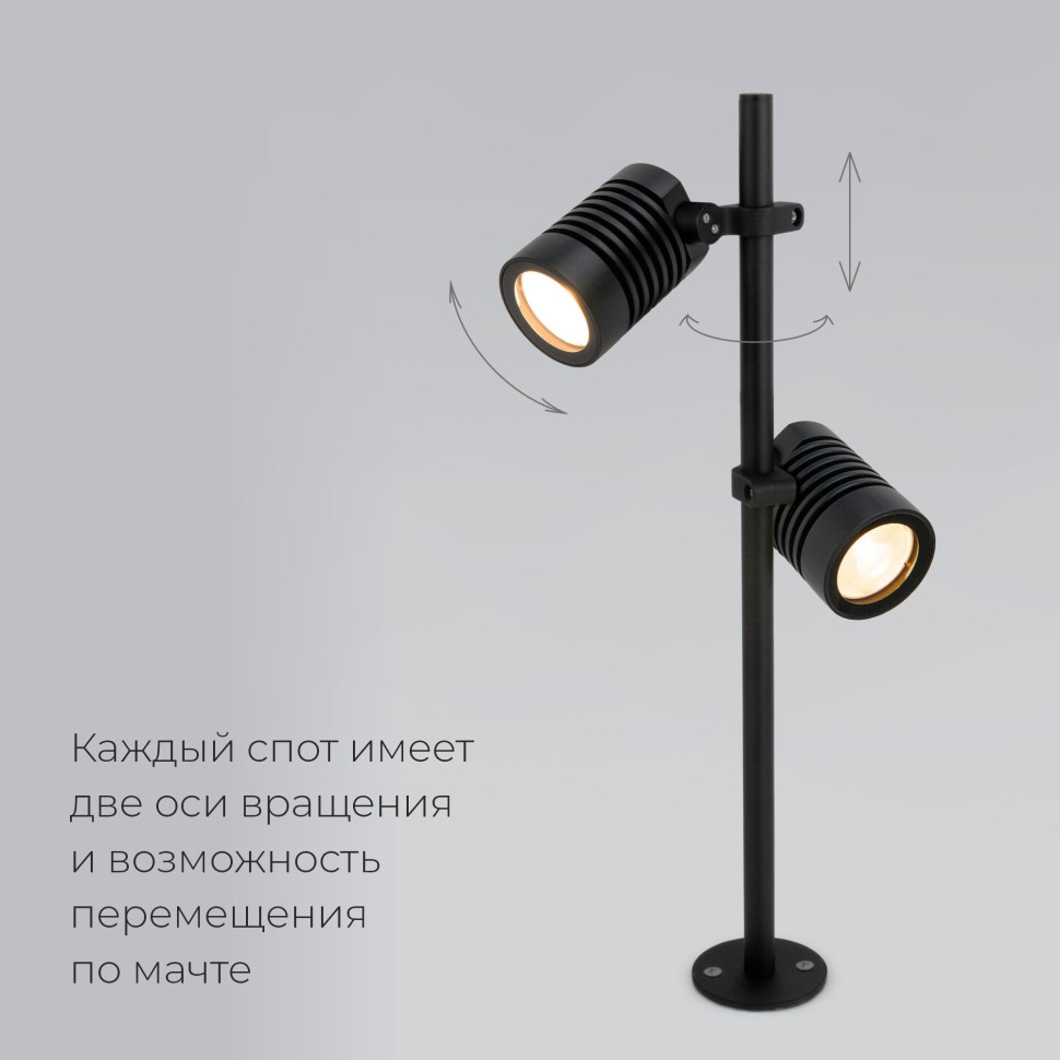 Светильник поворотный садово-парковый Landscape/2 (041 FL LED) черный