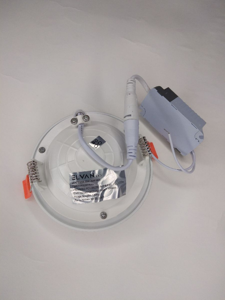 Встраиваемый светильник Elvan VLS-700R-8W-WW-Wh