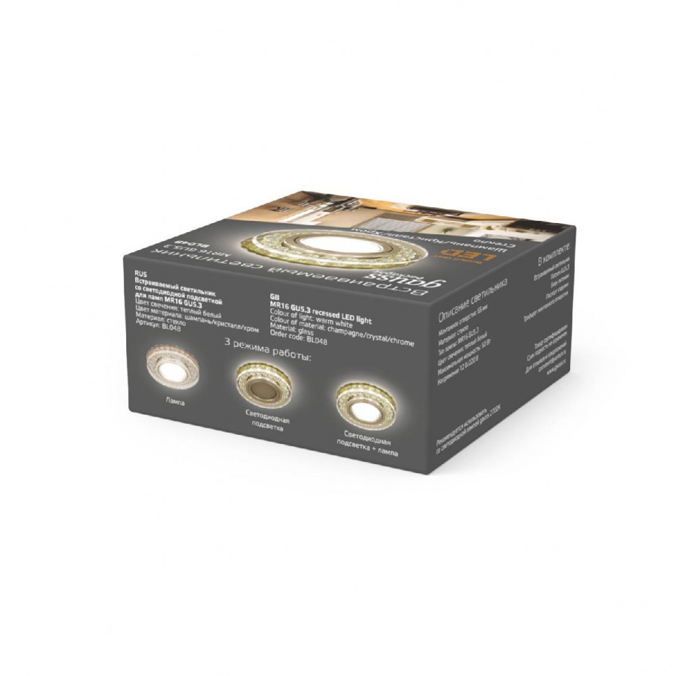 Встраиваемый светильник Gauss Backlight BL048