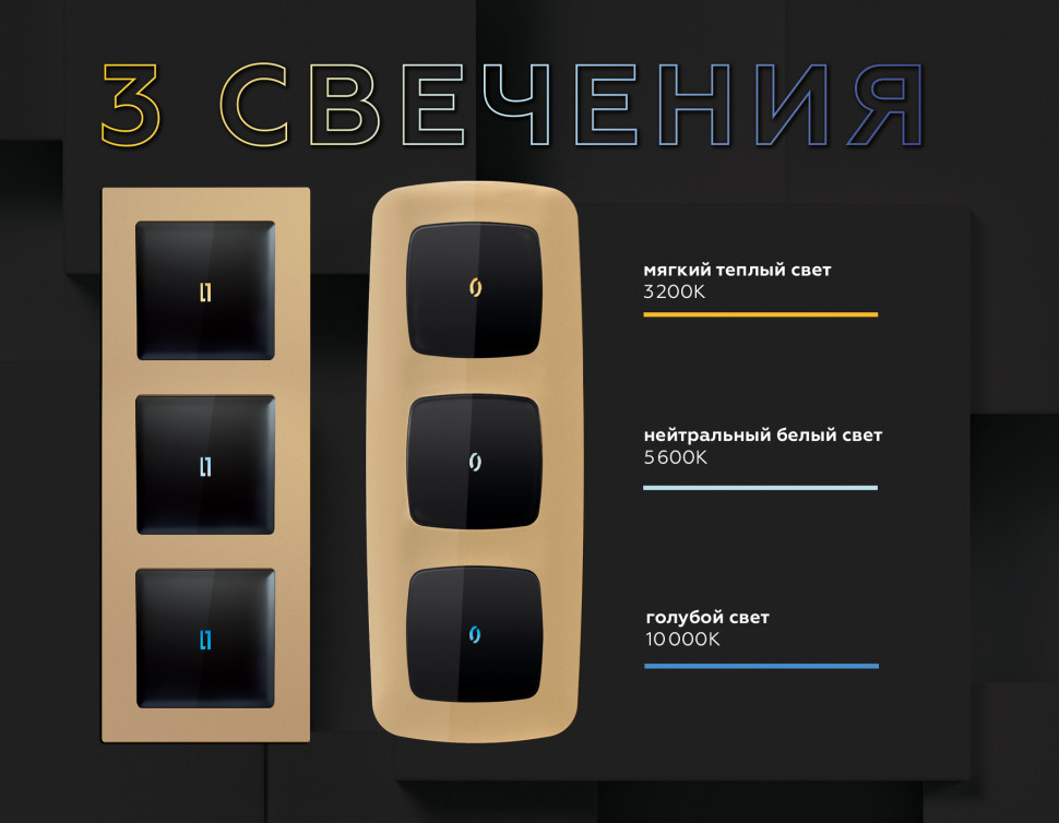  Лампа подсветки выключателей Ambrella Volt QUANT G17B 0.1W LED 10000K 