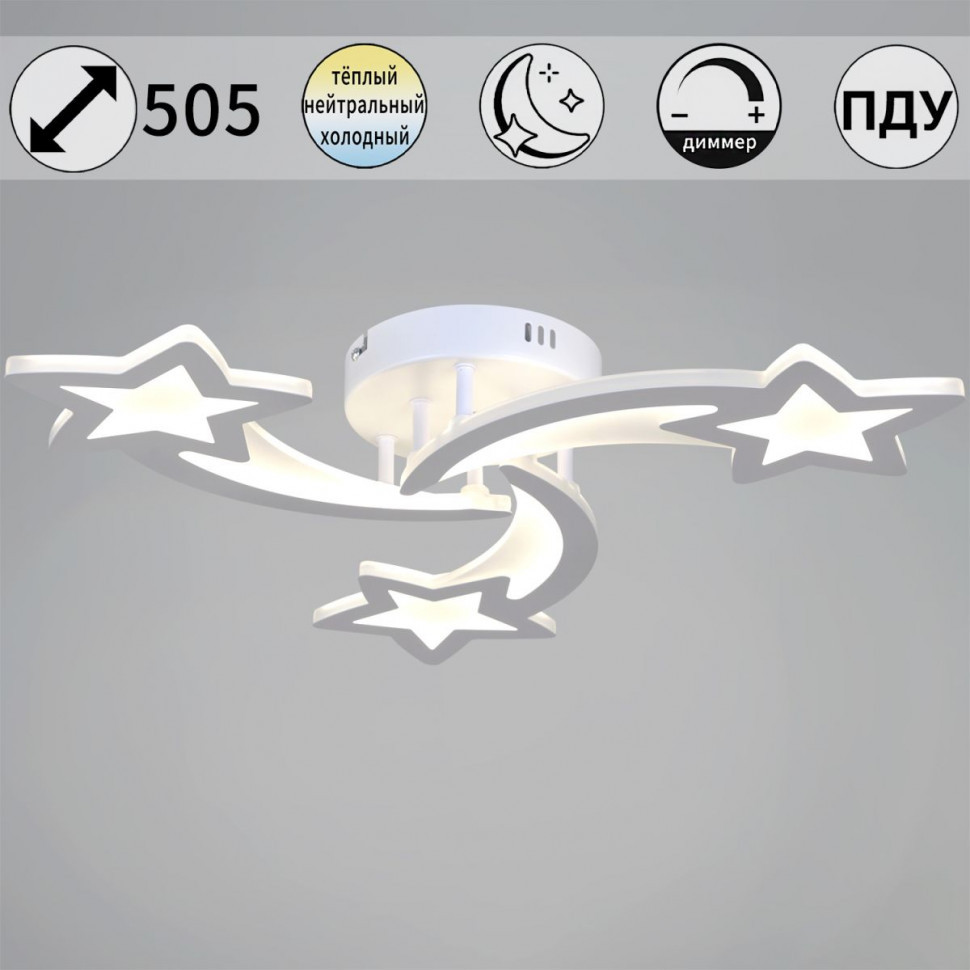 Потолочный светильник Reluce 01150-0.3-03 WH