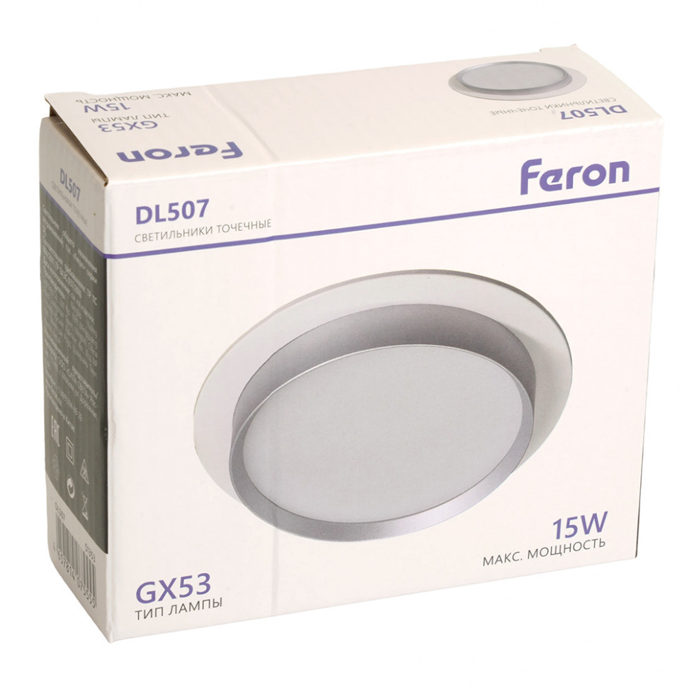Встраиваемый светильник Feron DL507 51353
