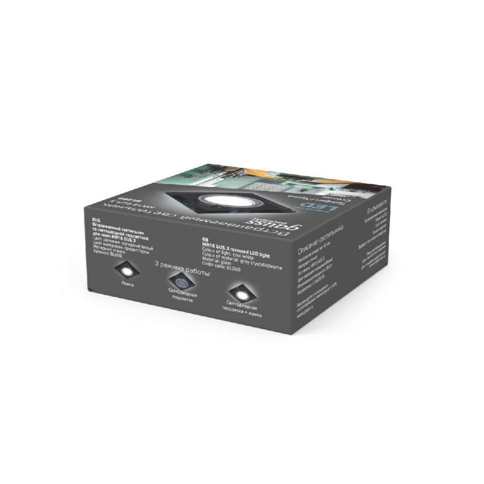 Встраиваемый светильник Gauss Backlight BL060