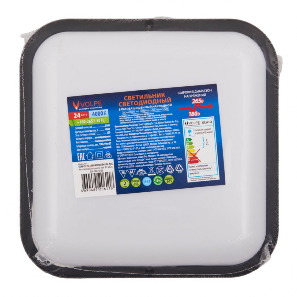 Накладной светильник влагозащищенный Volpe ULW-Q229 24W/4000K IP65 BLACK UL-00013195
