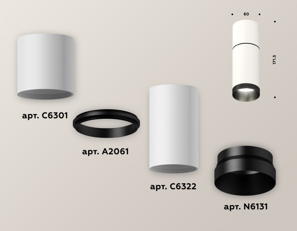 Потолочный светильник Ambrella Light Techno Spot XS6322061 (C6301, A2061, C6322, N6131)