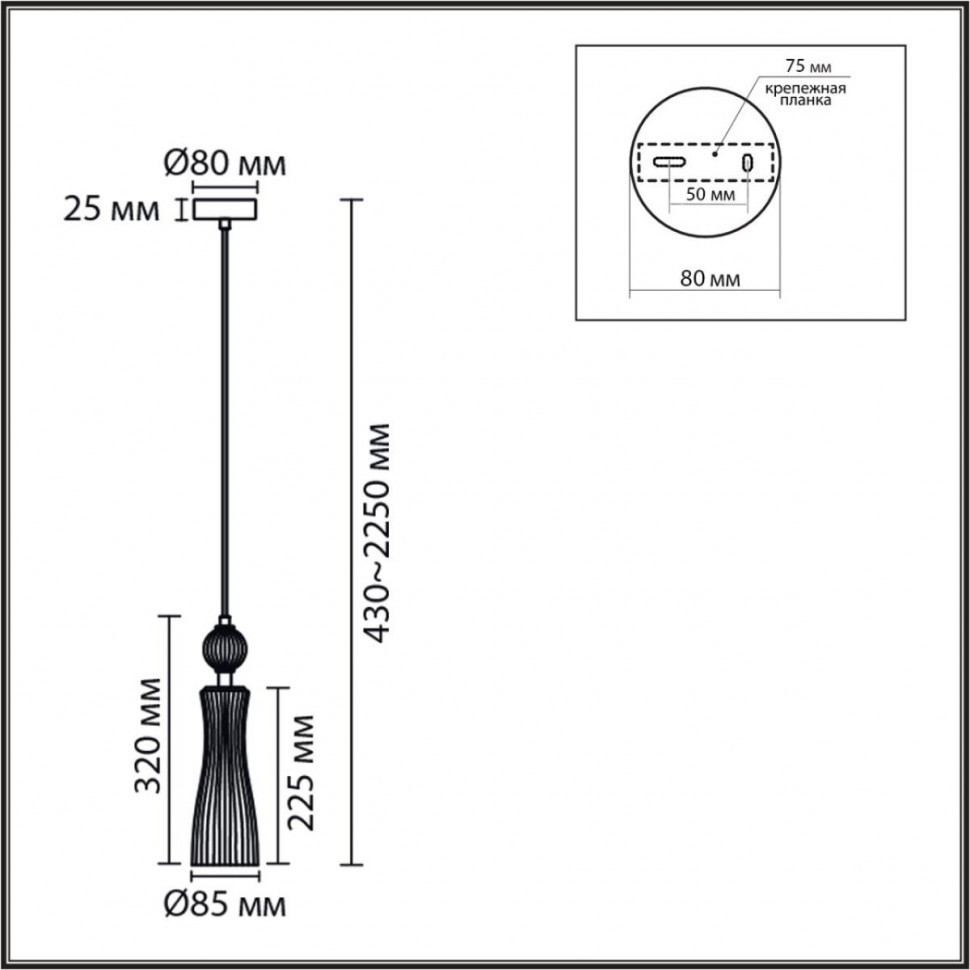 Подвесной светильник Lumion Neoclassi Emily 8268/1A