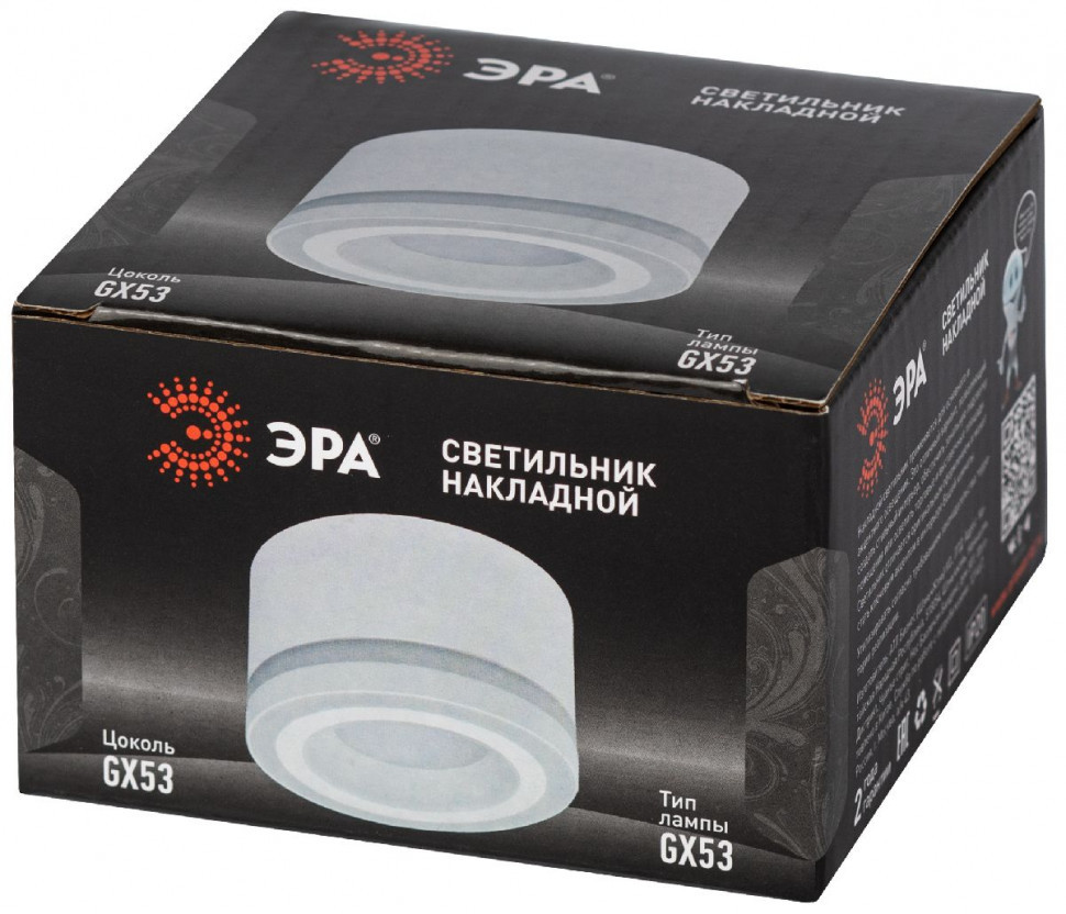 Накладной светильник Эра OL51 WH Б0059804