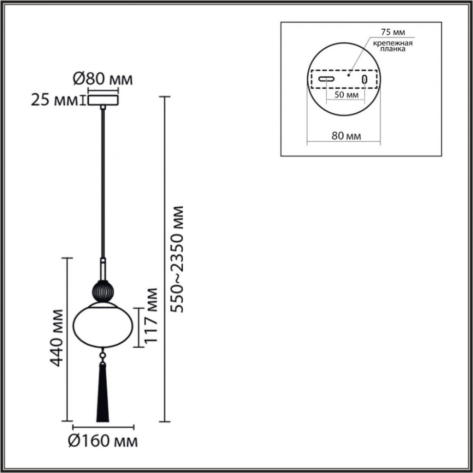 Подвесной светильник Lumion Neoclassi Gloriya 8272/1A