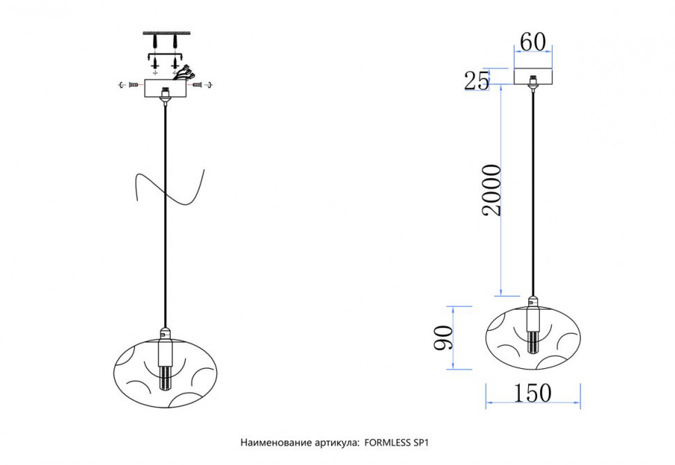 Подвесной светильник Crystal Lux FORMLESS SP1 BLUE