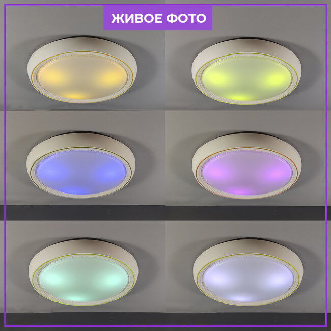 Потолочный светильник Seven Fires Санни 48019.50.90.77GD