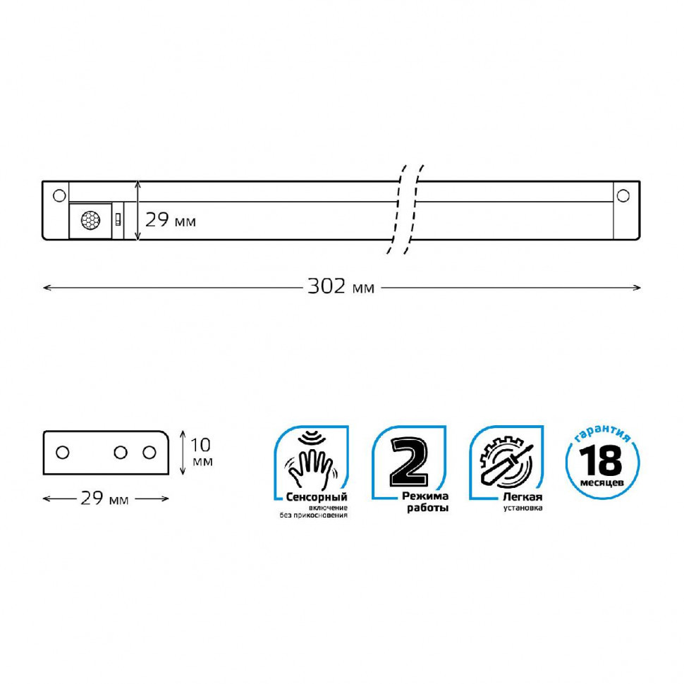 Модульный светодиодный светильник Gauss E 9024531235