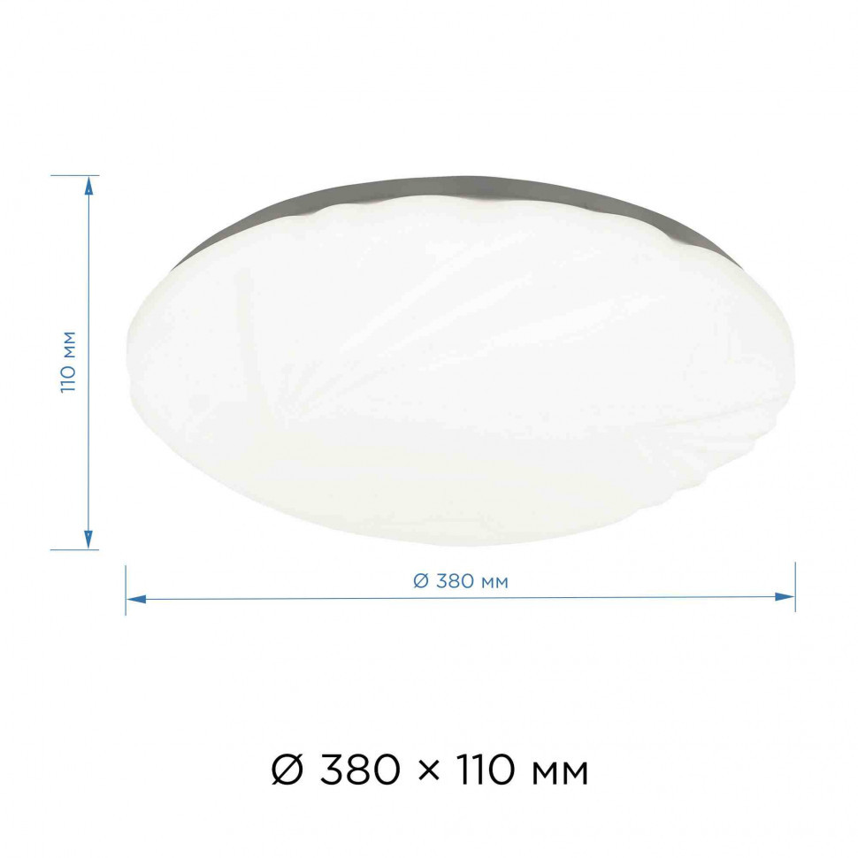 Настенно-потолочный светильник Apeyron 18-026