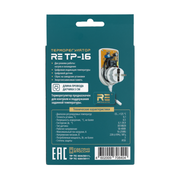 Терморегулятор розеточный RE ТР-16 2m ROSTOKELECTRO (DigiTop) RE ТР-16