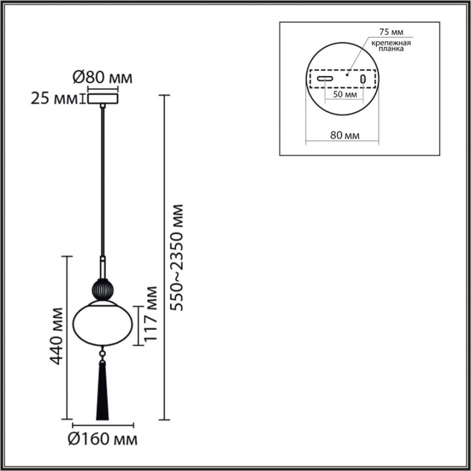 Подвесной светильник Lumion Neoclassi Gloriya 8273/1A