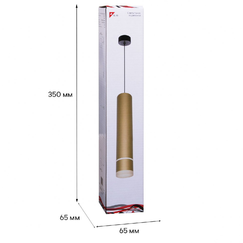 Подвесной светильник Reluce 16005-0.9-001LD 300mm GU10 GD