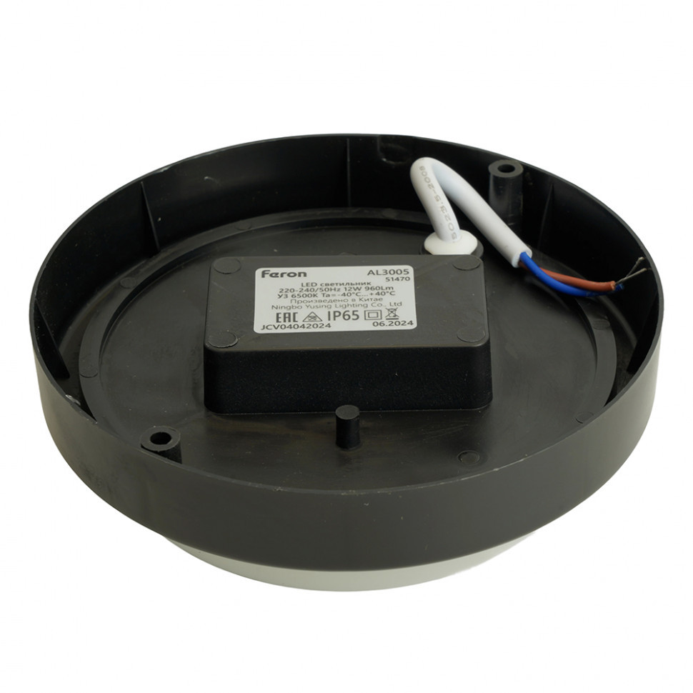 Настенно-потолочный светильник Feron AL3005 51470