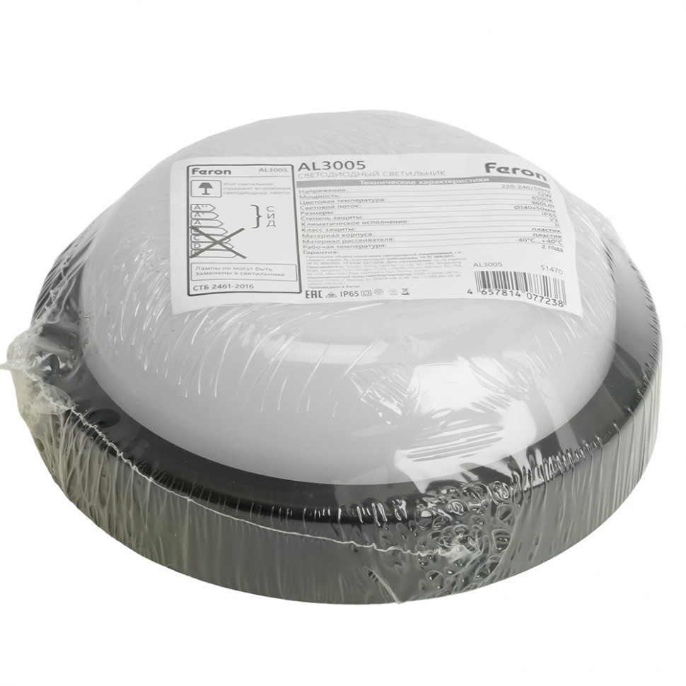 Настенно-потолочный светильник Feron AL3005 51470