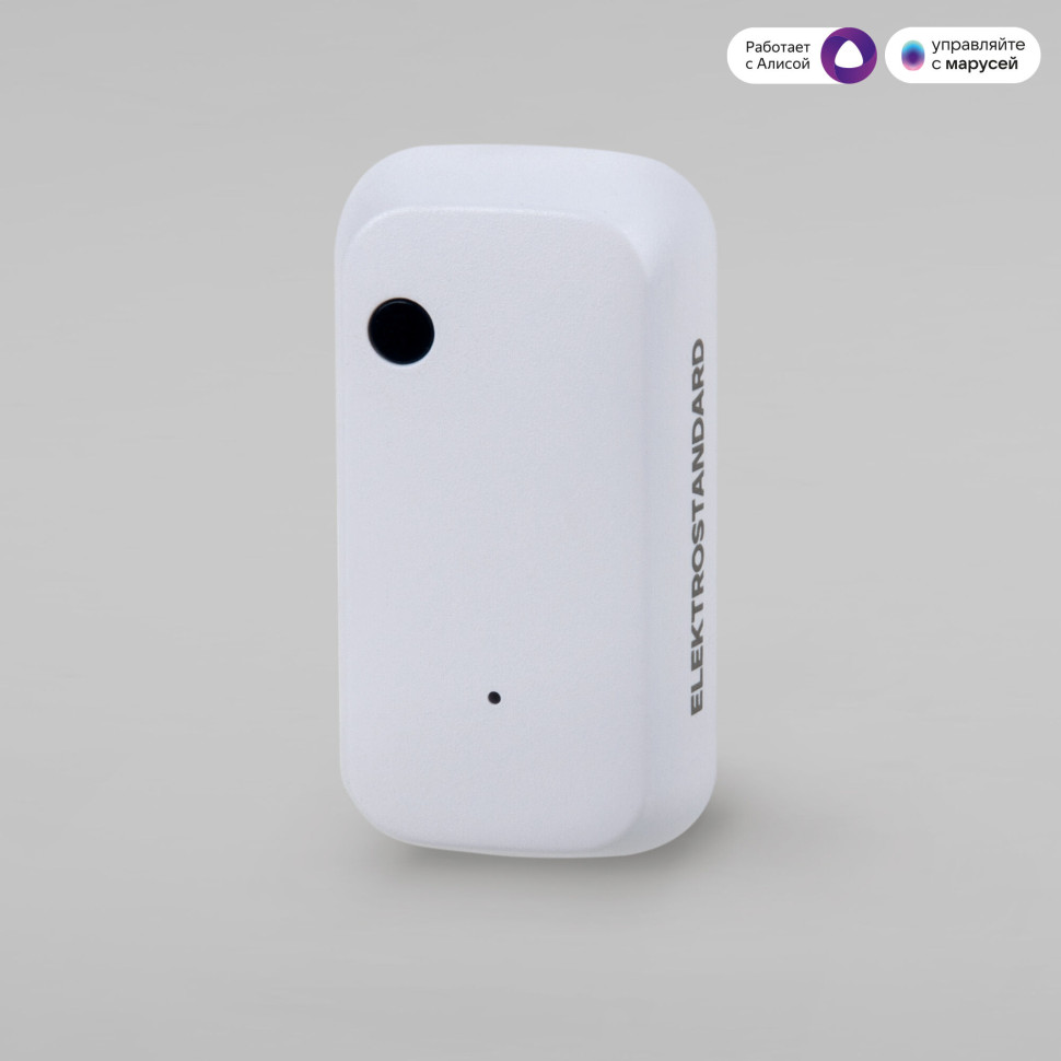 Умный датчик освещенности 76200/00