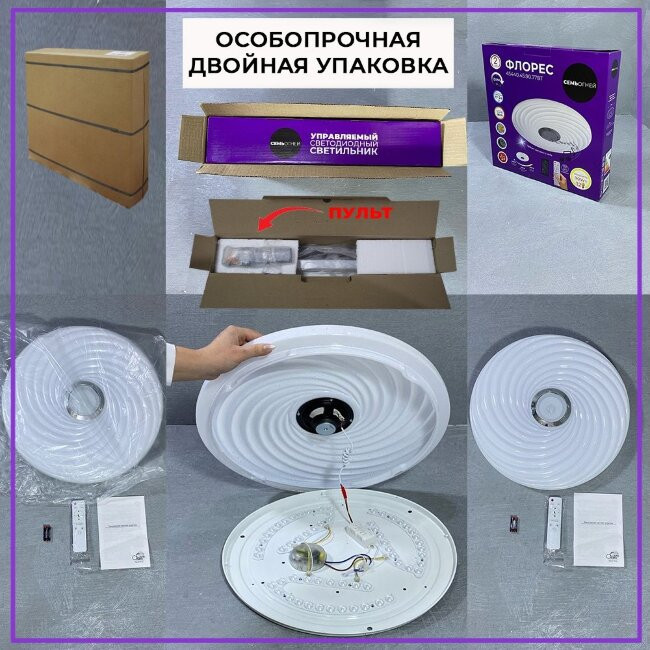 Потолочный светильник Seven Fires Флорес 45440.45.90.77BT