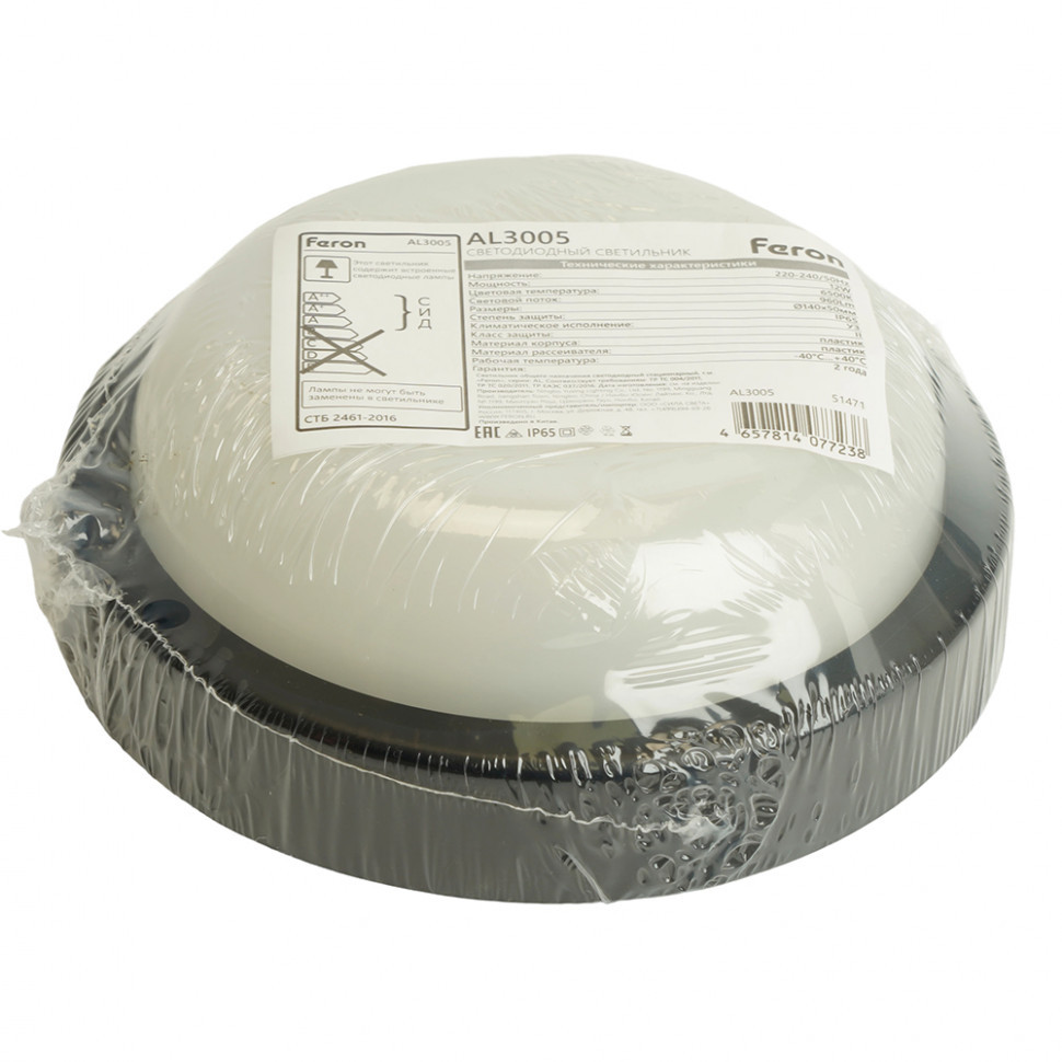 Настенно-потолочный светильник Feron AL3005 51471