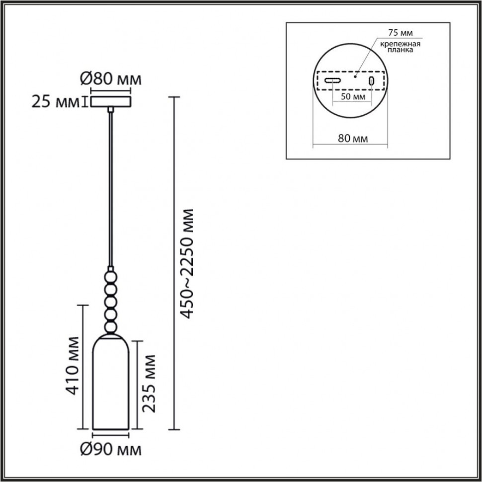 Подвесной светильник Lumion Neoclassi Tracy 8271/1A