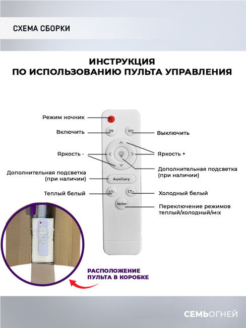 Потолочный светильник Seven Fires Флорес 45440.45.90.77BT-RGB