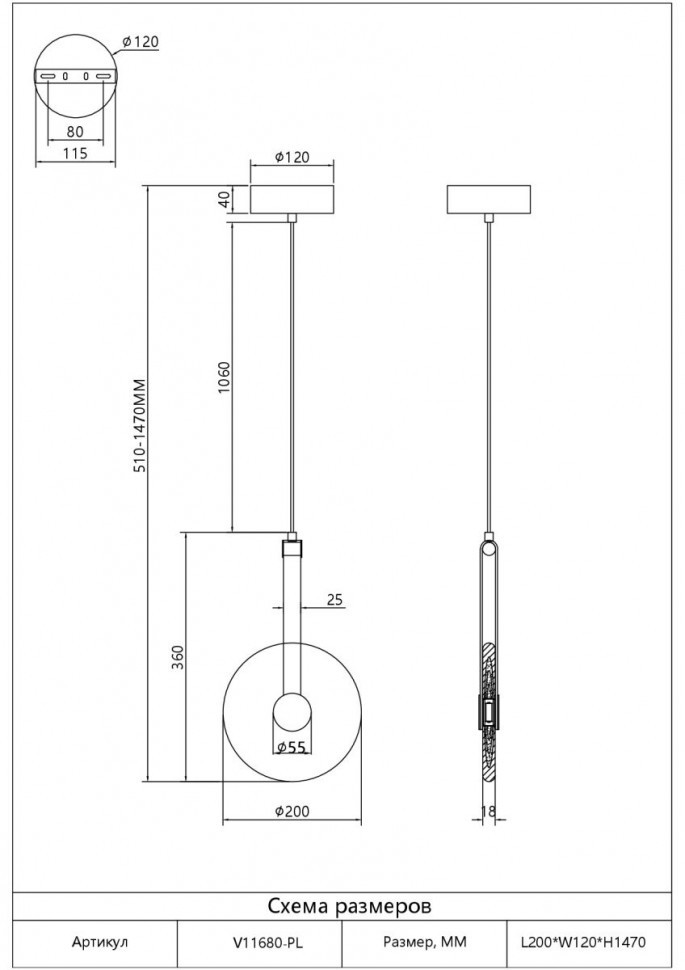 Подвесной светильник Moderli Orbique V11680-PL