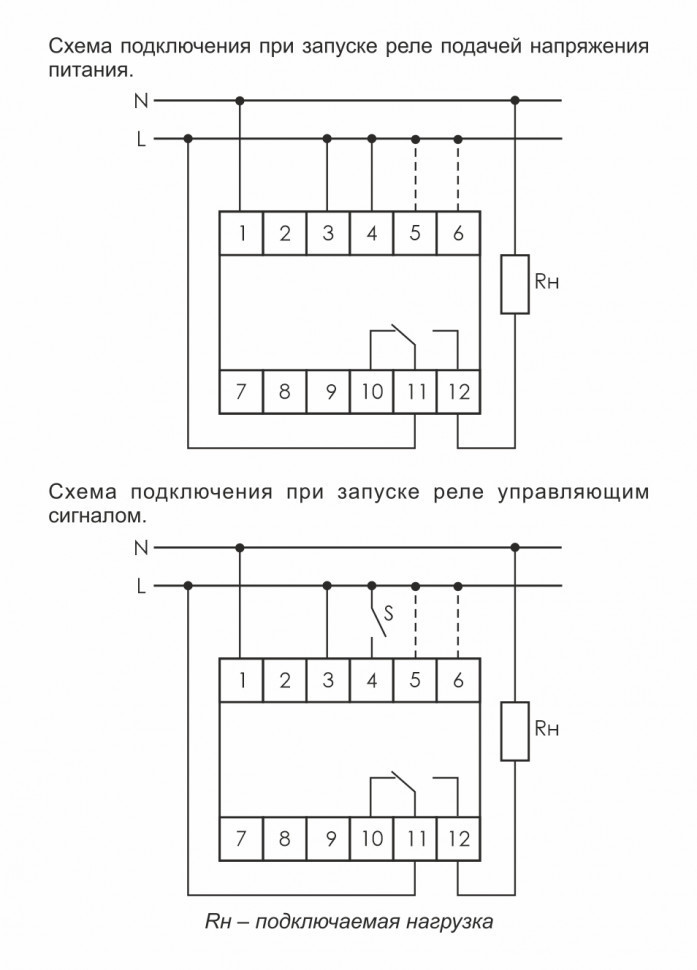 Реле времени RV-02