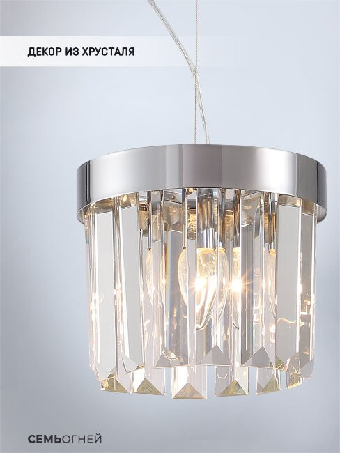 Подвесной светильник Lumien Hall Daneil LH0057/2P-CR-CL