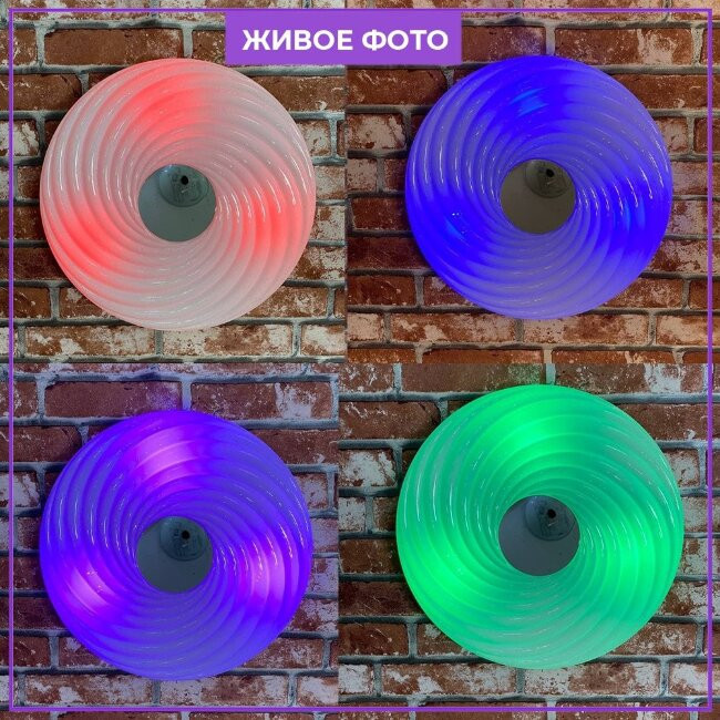 Потолочный светильник Seven Fires Флорес 45440.45.90.77RGB