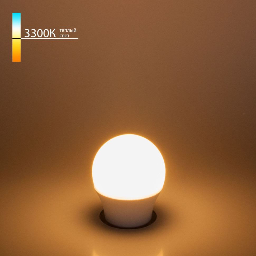 Светодиодная лампа G45 7W 3300K E27 Mini Classic  LED 7W 3300K E27 матовое стекло