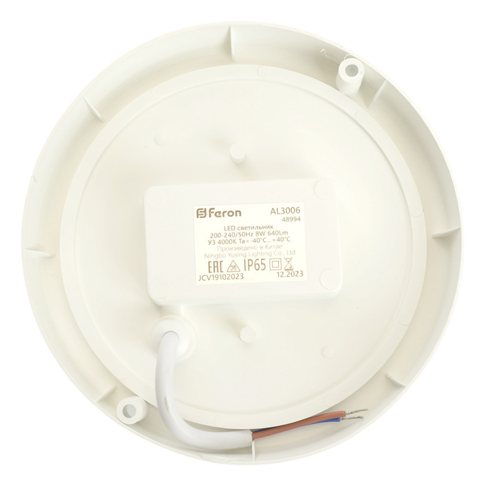 Настенно-потолочный светильник Feron AL3006 48994