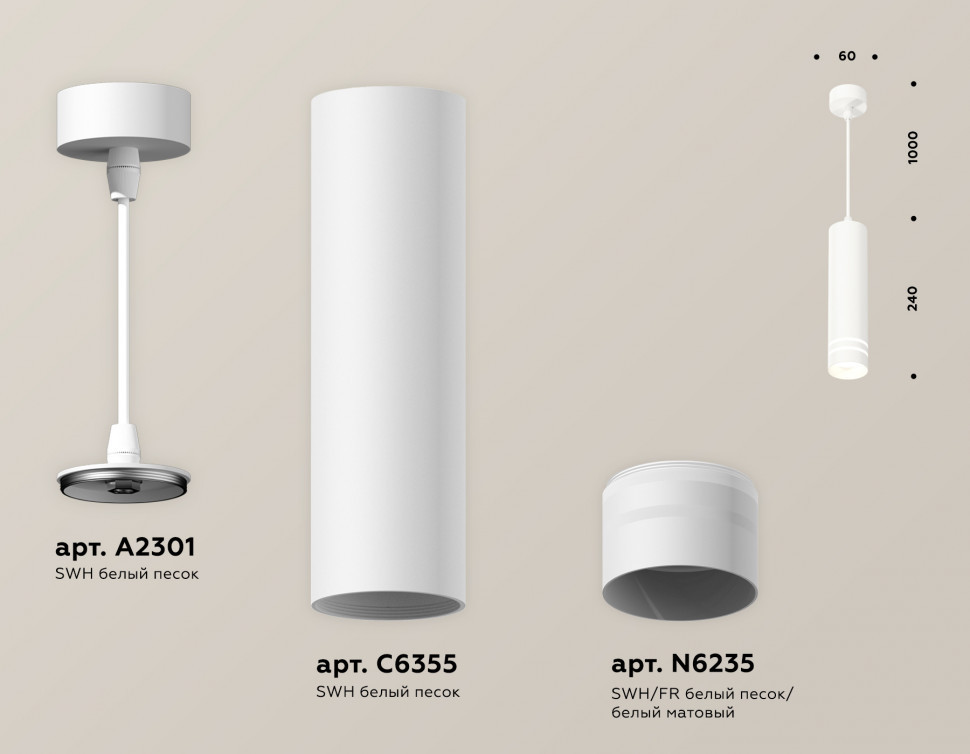 Подвесной светильник Ambrella Light Techno Spot XP6355003 (A2301, C6355, N6235)