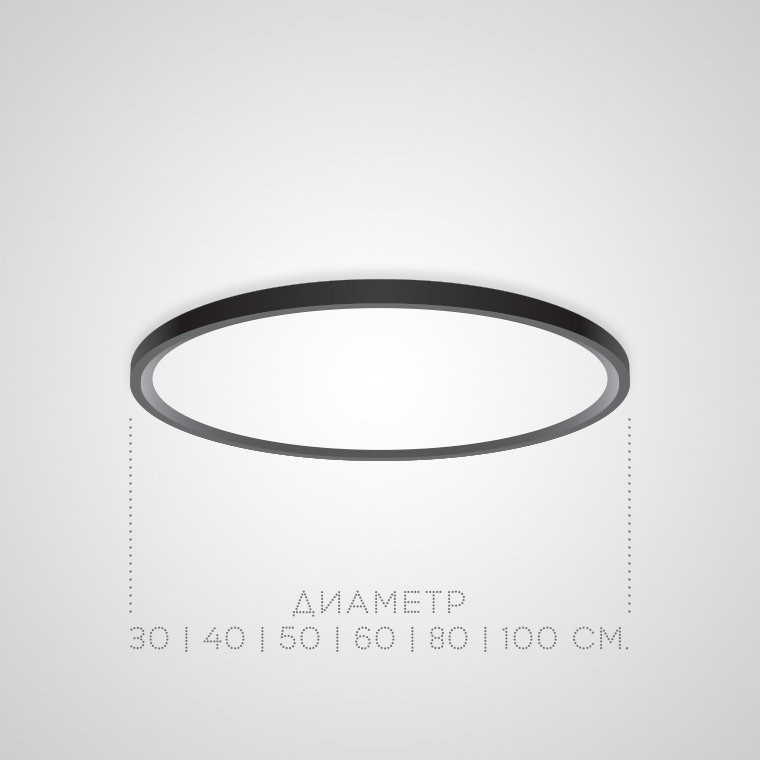 Потолочный светильник ImperiumLoft Extraslim 212740-26