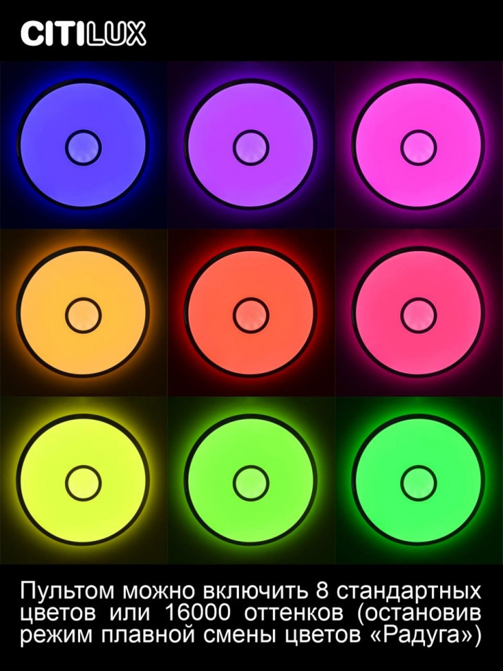Накладной светильник Citilux CL703A40G