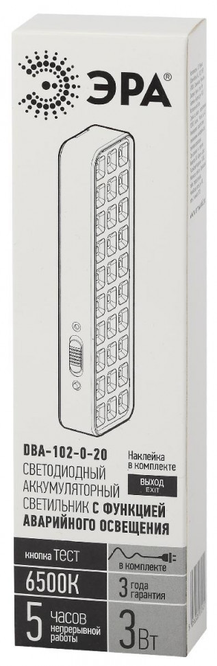 Аварийный светильник Эра DBA-102-0-20 Б0044395