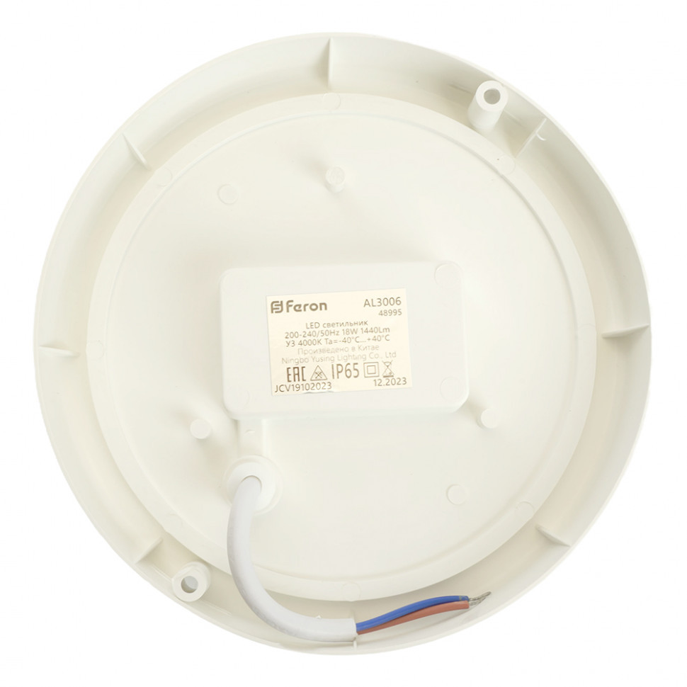 Настенно-потолочный светильник Feron AL3006 48995