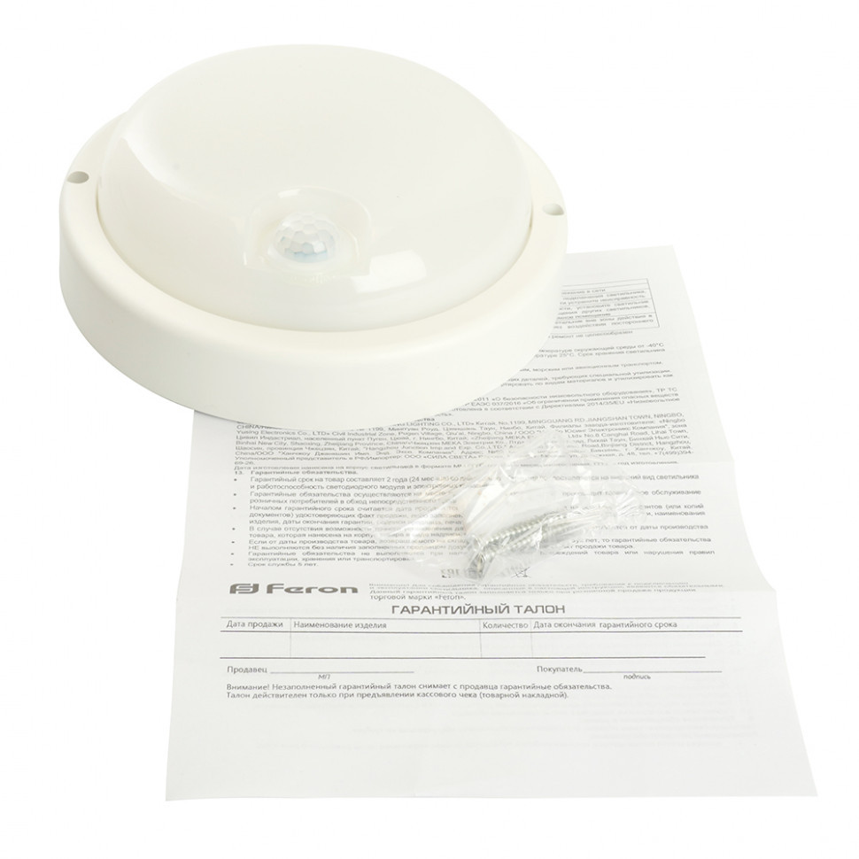 Настенно-потолочный светильник Feron AL3006 48995