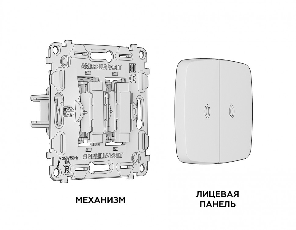 Комплект механизма 2-клавишного проходного выключателя с подсветкой 3200K OMEGA MO904030 Графит мягкое касание QUANT