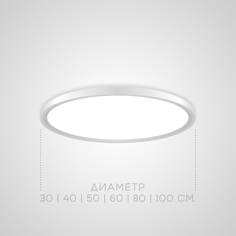 Потолочный светильник ImperiumLoft Extraslim 212741-26