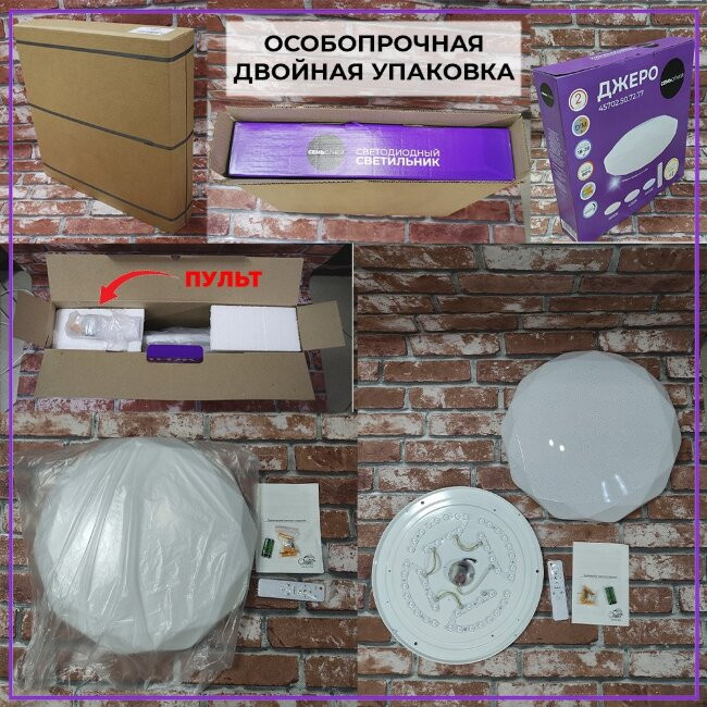 Потолочный светильник Seven Fires Эйри 45702.45.90.77