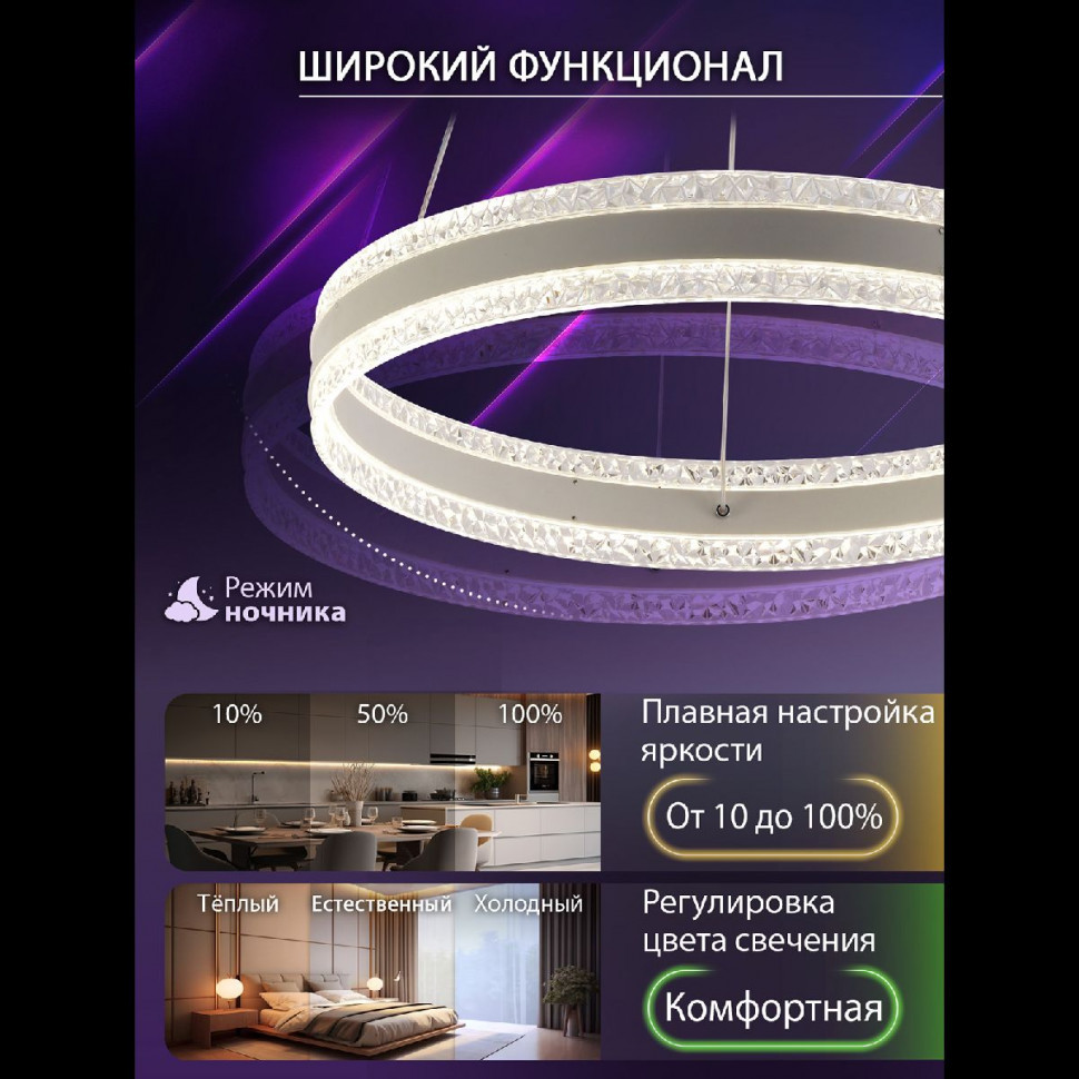 Подвесной светильник Natali Kovaltseva INNOVATION STYLE 83158