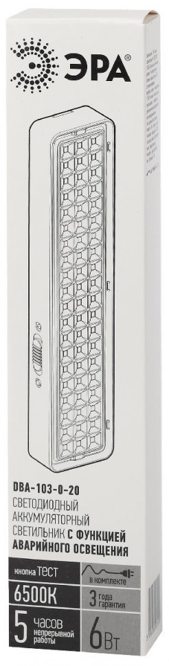 Аварийный светильник Эра DBA-103-0-20 Б0044396
