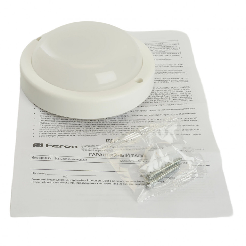 Настенно-потолочный светильник Feron AL3008 48996