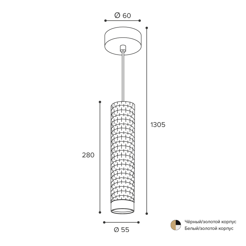 Подвесной светильник Wolta Cella WSL-GU10/P10WG